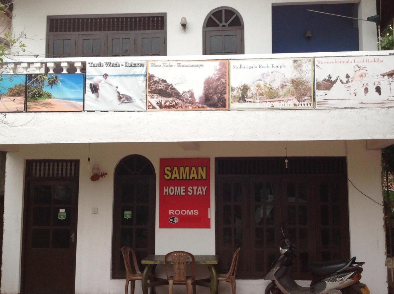 Saman Homestay Tangalle Εξωτερικό φωτογραφία